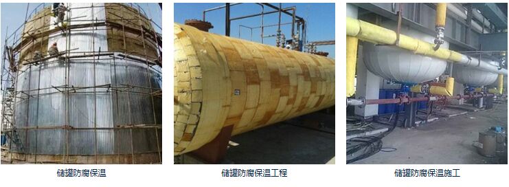 玻璃鋼保溫工程施工現(xiàn)場